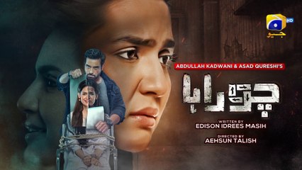 Chauraha Episode 25 -  [Eng Sub] - 30th August 2022 - HAR PAL GEOMikaal Zulfiqar - Madiha Imam