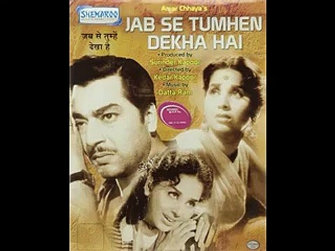 002-FILM- JAB SE TUMHE DEKHA HAI-SINGER-MANNA DEY-AND-SUMAN KALYANPUR DEVI JI-ACTORS-GEETA BALI DEVI JI-AND-PRADEEP KUMAR-1960