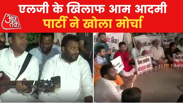 AAP protests with guitar and drums at Delhi Vidhan Sabha