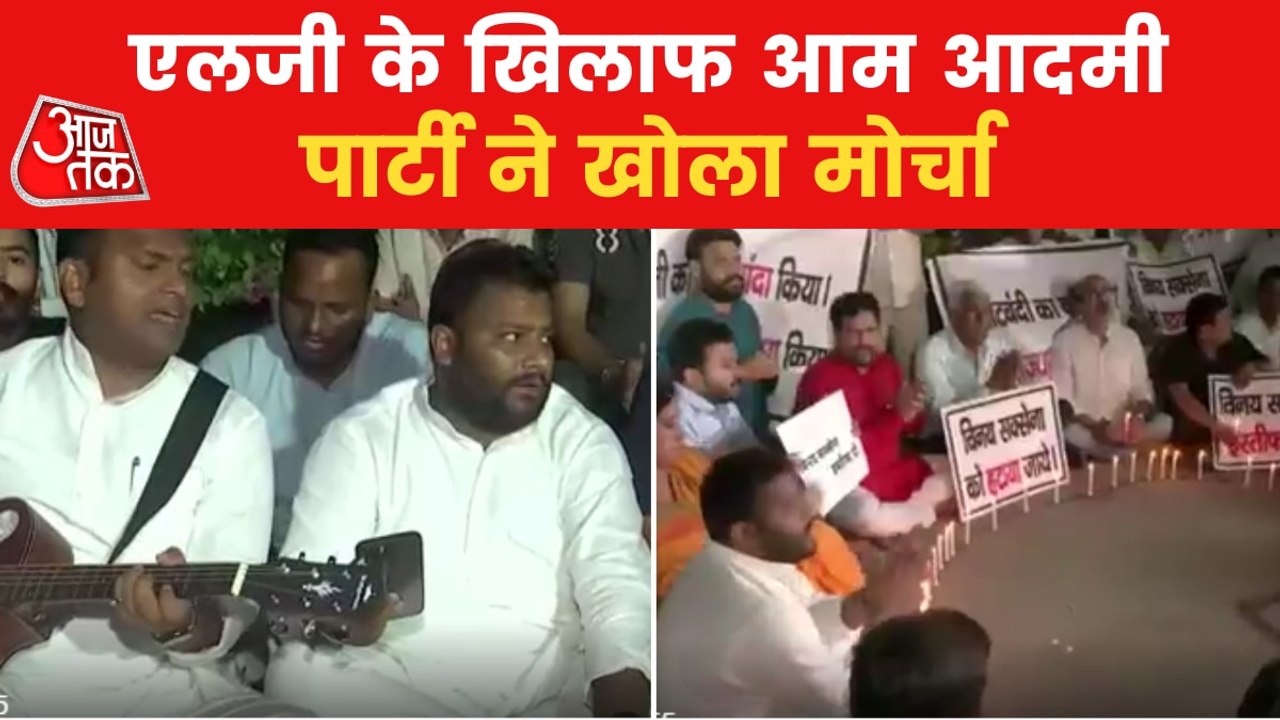 AAP protests with guitar and drums at Delhi Vidhan Sabha