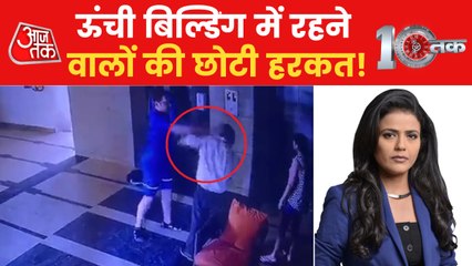 10Tak: Why do such accused get bail in no time?