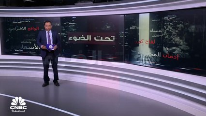 فقدان الوظائف.. كابوس يهدد الموظفين!