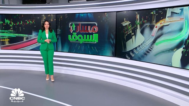 ضغوط بيعية على الأسواق الإماراتية.. ومؤشر سوق أبوظبي يفقد مستويات 10 آلاف نقطة