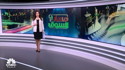 ضغوط بيعية على الأسواق الإماراتية.. ومؤشر سوق دبي يفقد مستويات 3400