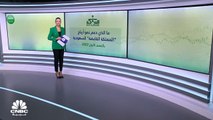 ما الذي دعم نموّ أرباح المملكة القابضة السعودية في النصف الأول من العام 2022؟