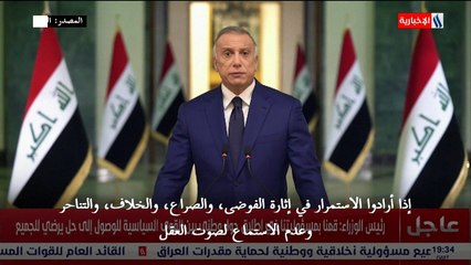 رئيس الوزراء العراقي يهدد بالاستقالة إذا استمرّ التأزم السياسي في البلاد