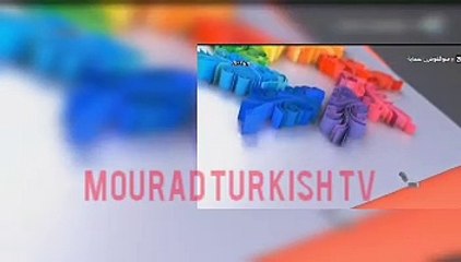 مسلسل البراءة الحلقة 22 كاملة مدبلجة بالمغربية على 2m