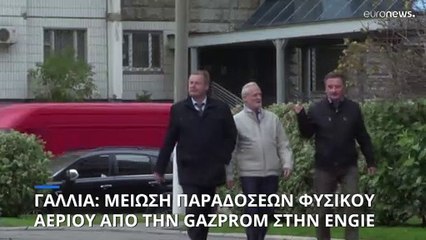 Παράταση της διακοπής λειτουργίας του Nord Stream 1 ανακοίνωσε η Gazprom