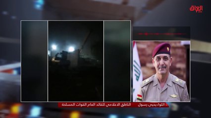ما موقف القوات الأمنية في هذه الأزمة.. اللواء يحيى رسول يجيب