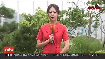 [날씨] 오후까지 동쪽 중심 비…태풍 '힌남노' 북상중