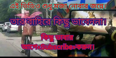 Fanny video for Entertainment