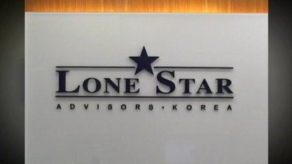 [뉴스라이더] 10년 끈 론스타 '6조 원 분쟁' 곧 결론...핵심 쟁점은? / YTN