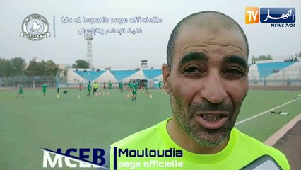 مدرب مولودية البيض: سندخل لقاء الساورة بهدف حصد النقاط الثلاث وتدارك الهزيمة