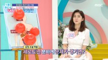 [HEALTHY] Symptoms that can be caused by reducing female hormones?!,기분 좋은 날 20220831