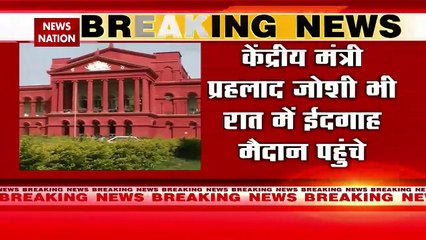 Karnataka Breaking : Karnataka के हुबली ईदगाह ग्राउंड में गणेशोत्सव मिली इजाजत | Karnataka News |