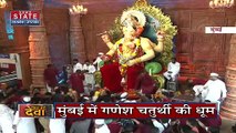 Ganesh Chaturthi : देशभर में गणेशोत्सव की धूम | Ganpati Utsav |