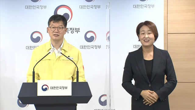 중앙재난안전대책본부 브리핑 (8월 31일) / YTN