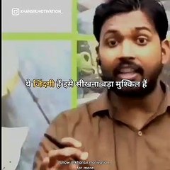 Motivation_in. Great Motivation in 2022.khan sir motivation.