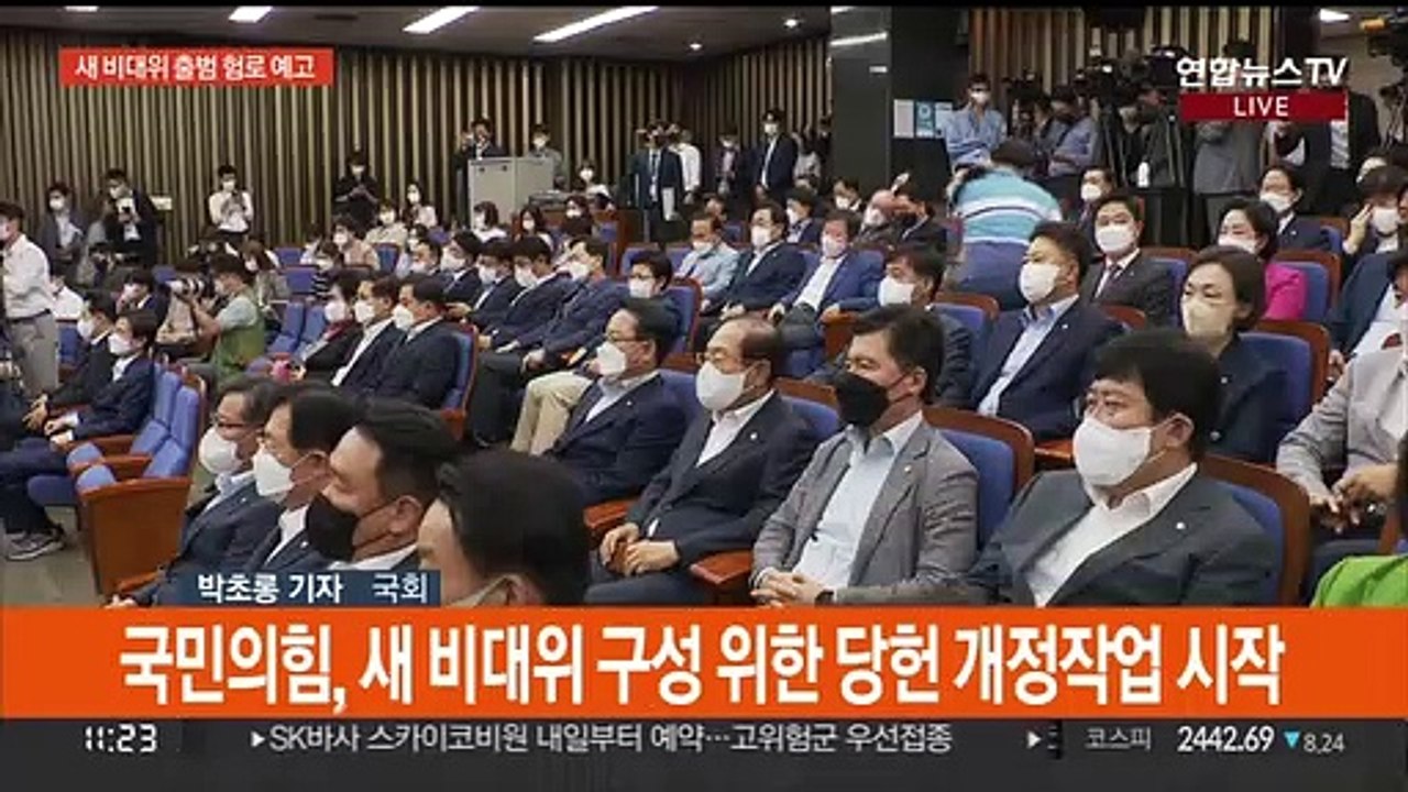 與 새 비대위 출범 험로 예고…이재명 "참 비정한 예산안"