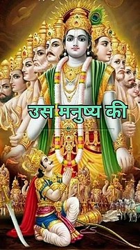 shri krishana qoutes l shri krishana l krishan l qoutes l motivation qoutes l gita l life#shorts