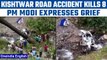 Jammu and Kashmir: 8 killed in road accident in Kishtwar, PM expresses grief | Oneindia news *News
