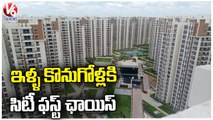 City People Shows Interest To Buy House In Hyderabad | V6 News
