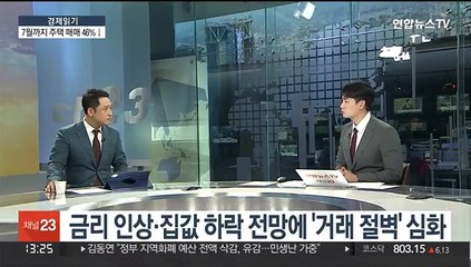 [경제읽기] '론스타 소송' 결론…"정부 2,925억원 배상"