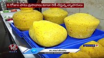 Special Report On Sweet Shops Over Ganesh Laddu |Hyderabad |V6 News