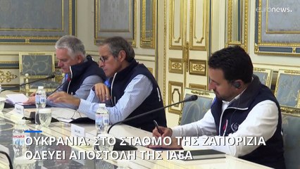 Ουκρανία: Συνεχίζεται η αντεπίθεση των Ουκρανών στο νότο