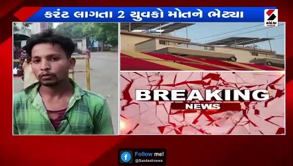 ગીતાંજલી ચોકડી પાસે અકસ્માતની ઘટના બની