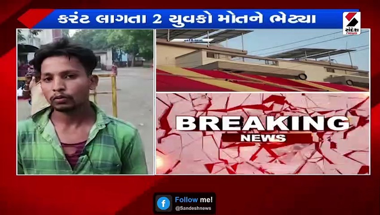 ગીતાંજલી ચોકડી પાસે અકસ્માતની ઘટના બની