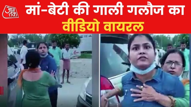 Mother-Daughter video goes viral, Abusing another driver