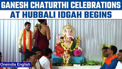 Ganesh Chaturthi: Idol installed at Hubbali Idgah after Karnataka HC order | Oneindia news *News