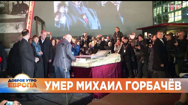 Новости дня | 31 август — утренний выпуск