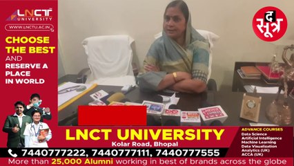 बीजेपी विधायक लीना जैन के बेटे का ऑडियो वायरल मामला, लीना जैन ने पेश की सफाई
