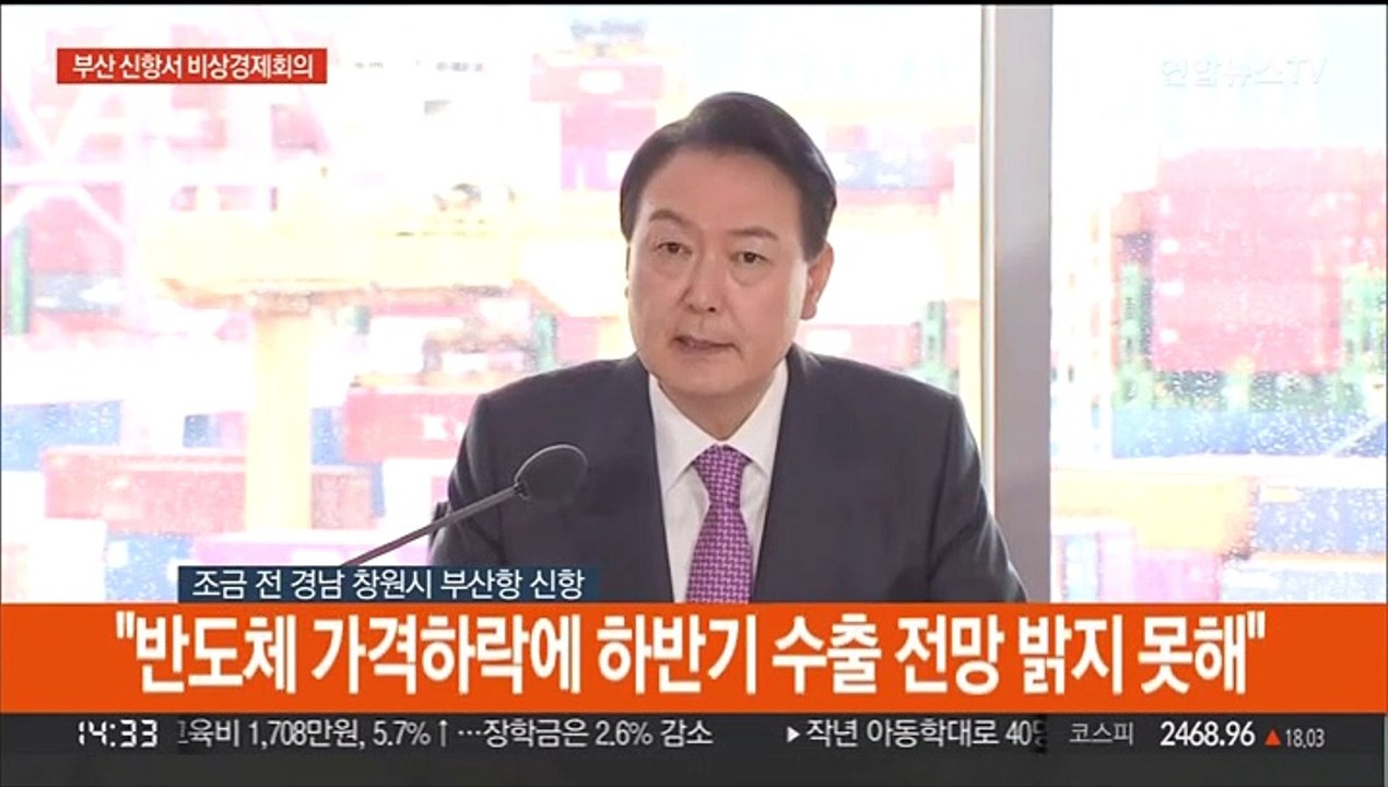 [현장연결] 윤대통령 "제2의 해외건설 붐…저부터 발로 뛰겠다"