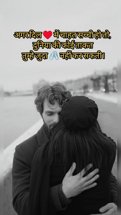 Most sad status