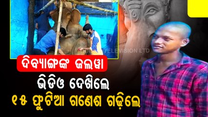 Watch differently-abled artisans’ create magic, make Lord Ganesh Idol
