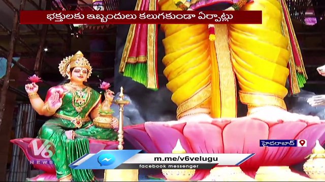 Special Report On Khairatabad Ganesh Festival Arrangements | Hyderabad | V6 News