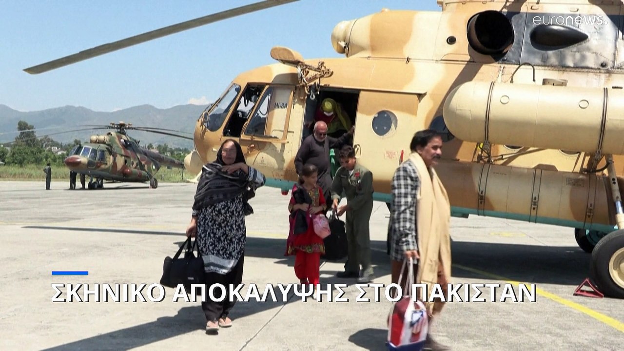 Πακιστάν: Σκηνικό αποκάλυψης από τις σφοδρές πλ...