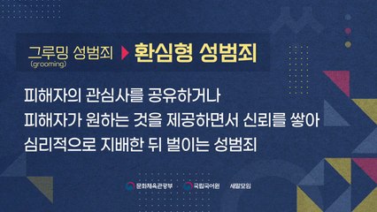 '뉴 스페이스' 대신 '민간 우주 개발'이라고 말해요 / YTN