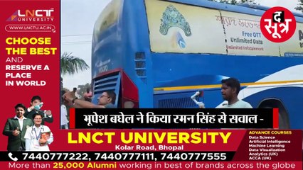 डॉ. रमन सिंह के आरोपों पर सीएम भूपेश का पलटवार, बोले-हॉर्स ट्रेडिंग पर चुप क्यों रहते हैं रमन सिंह ?