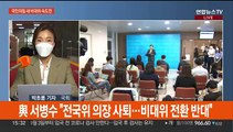 與, 내홍속 새 비대위 속도전…이재명-권성동 상견례서 '신경전'