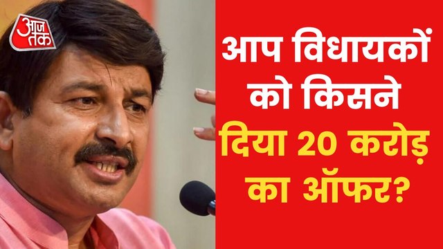 BJP attacks AAP over poaching charges, seeks probe