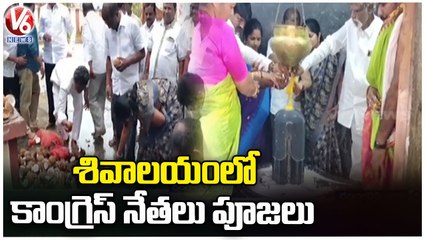 Congress Leaders Special Poojalu In Rangareddy _ Bharat Jodo Yatra _ V6 News (1)