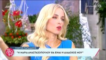 Παπαδάκης για Αναστασοπούλου: «Θα είναι η διάδοχός μου και το λέω με το χέρι στην καρδιά»