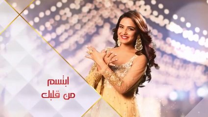 مسلسل ابتسم من قلبك الحلقة 2 الثانية مدبلجة