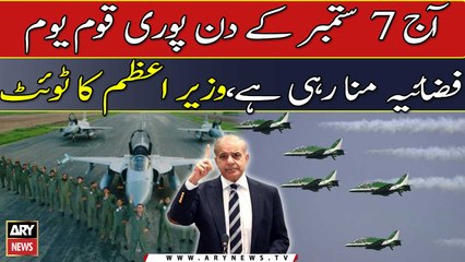Today, on September 7, the entire nation is celebrating Air Force Day, PM Shehbaz Sharif