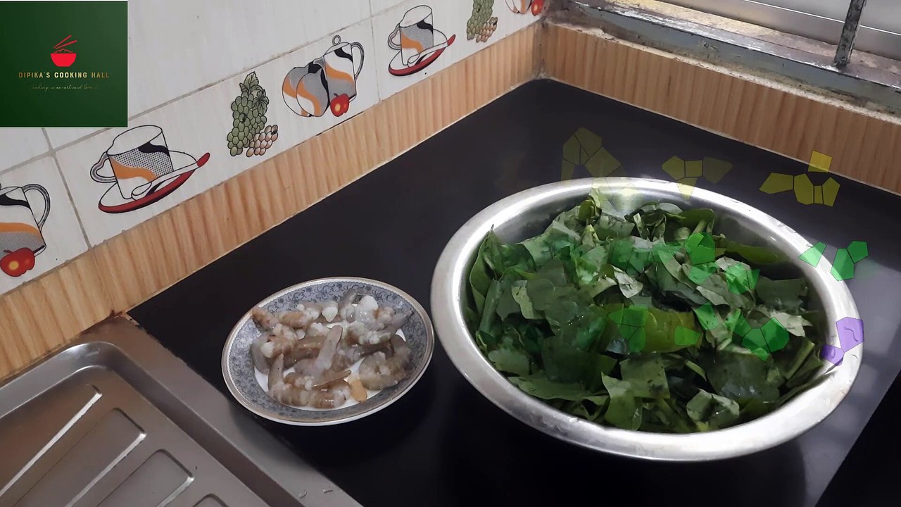 II চিংড়ি মাছ দিয়ে পুঁই শাকের কমন রেচিপি II Common Recipe of Puni Spinach with Shrimp II