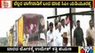 ಬೆಲ್ಲದ ಬಾಗೇವಾಡಿಗೆ ಬಂದ ಮಾಜಿ ಸಿಎಂ ಯಡಿಯೂರಪ್ಪ..! | BS Yediyurappa | Umesh Katti | Public TV